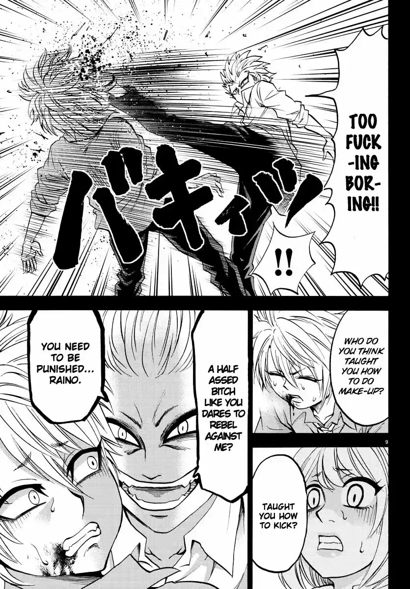 Rokudou no Onna-tachi 50.5