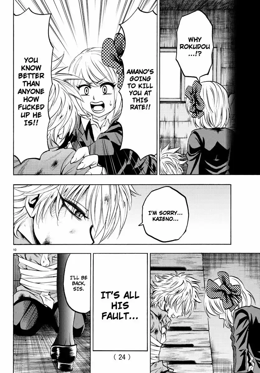 Rokudou no Onna-tachi 50.5