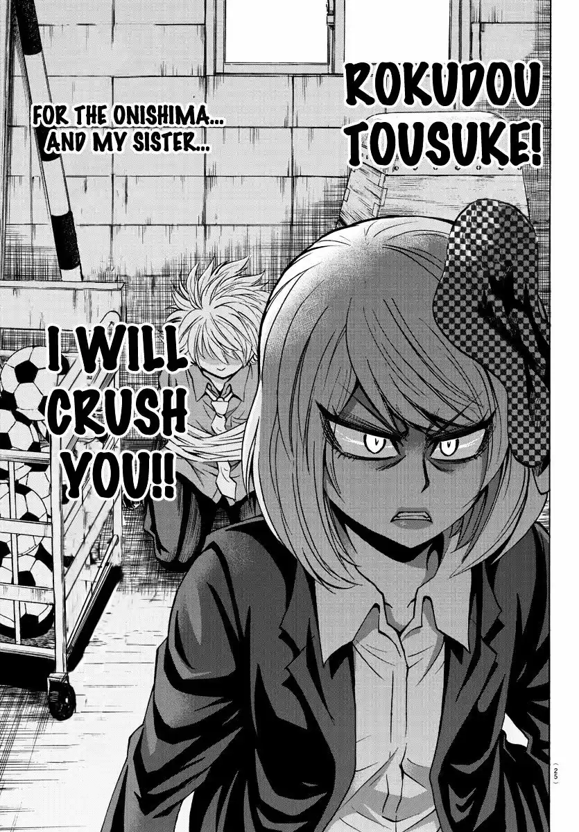 Rokudou no Onna-tachi 50.5