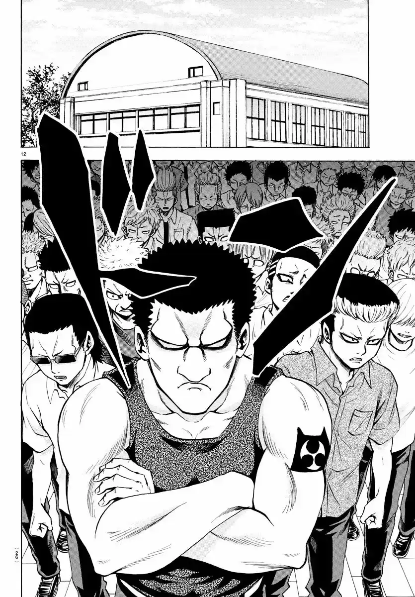 Rokudou no Onna-tachi 50.5