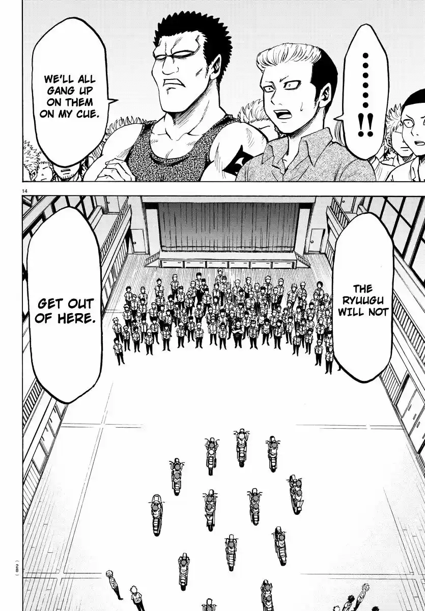 Rokudou no Onna-tachi 50.5