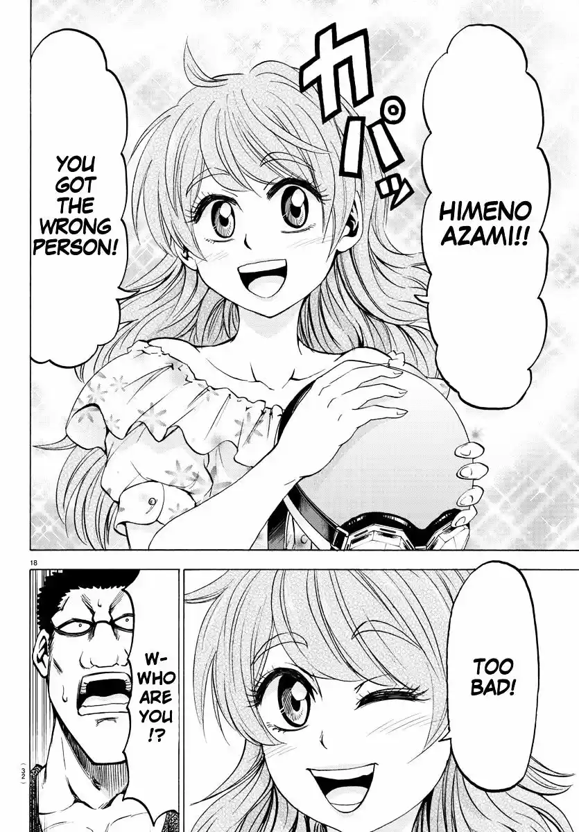 Rokudou no Onna-tachi 50.5