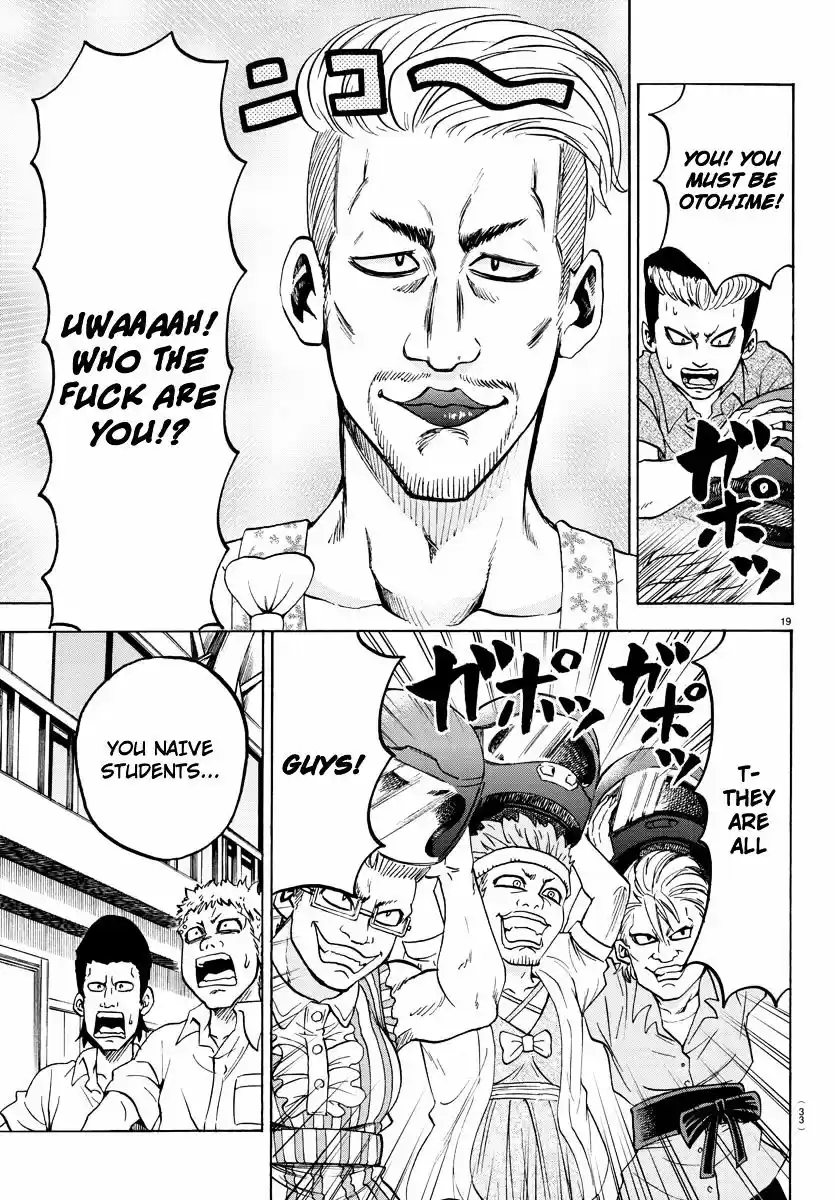 Rokudou no Onna-tachi 50.5