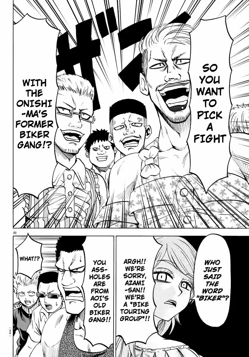 Rokudou no Onna-tachi 50.5