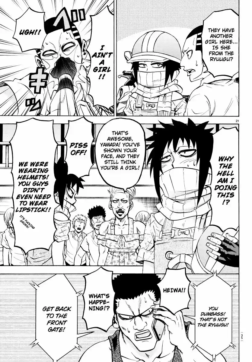 Rokudou no Onna-tachi 50.5