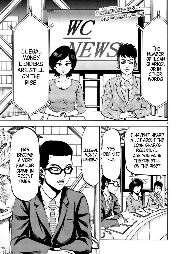 Rokudou no Onna-tachi 81