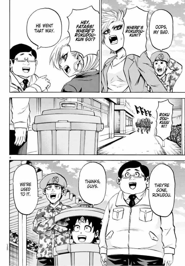 Rokudou no Onna-tachi 97