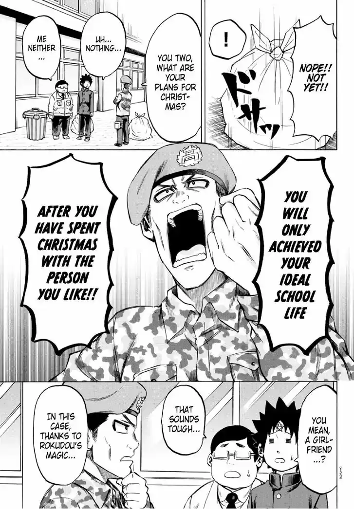 Rokudou no Onna-tachi 97