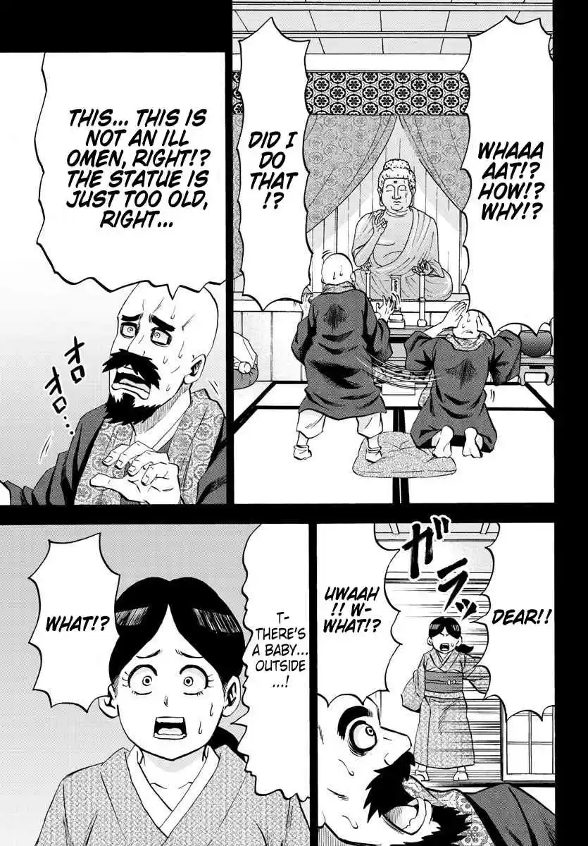 Rokudou no Onna tachi Ch. 100 Himawari Ranna