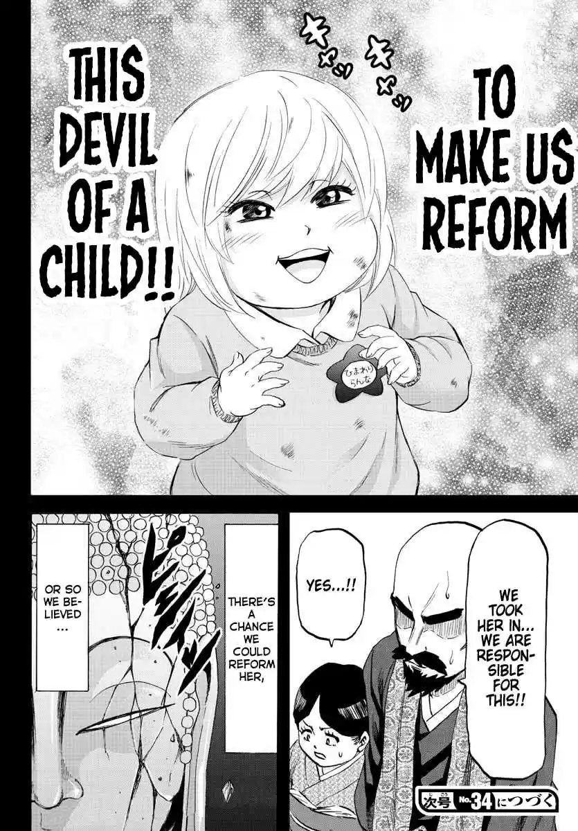 Rokudou no Onna tachi Ch. 100 Himawari Ranna