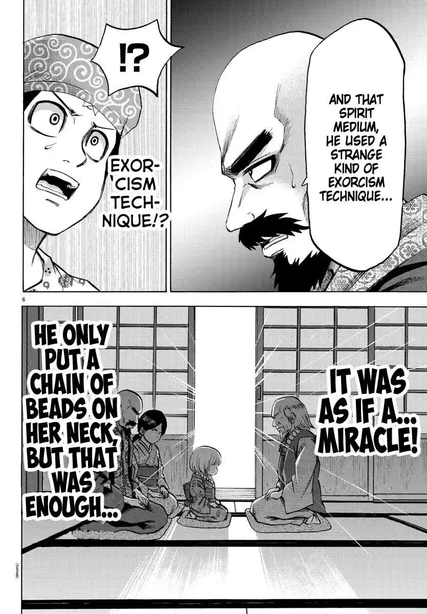 Rokudou no Onna tachi Ch. 101