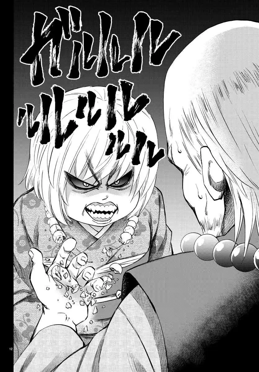 Rokudou no Onna tachi Ch. 101