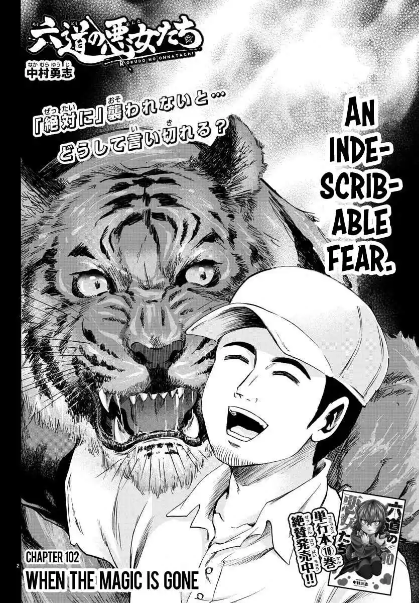 Rokudou no Onna tachi Ch. 102 When the Magic is gone