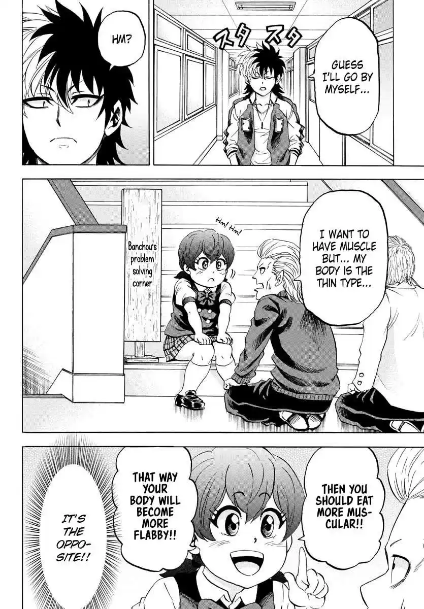 Rokudou no Onna tachi Ch. 103 Iinuma's Melancholy