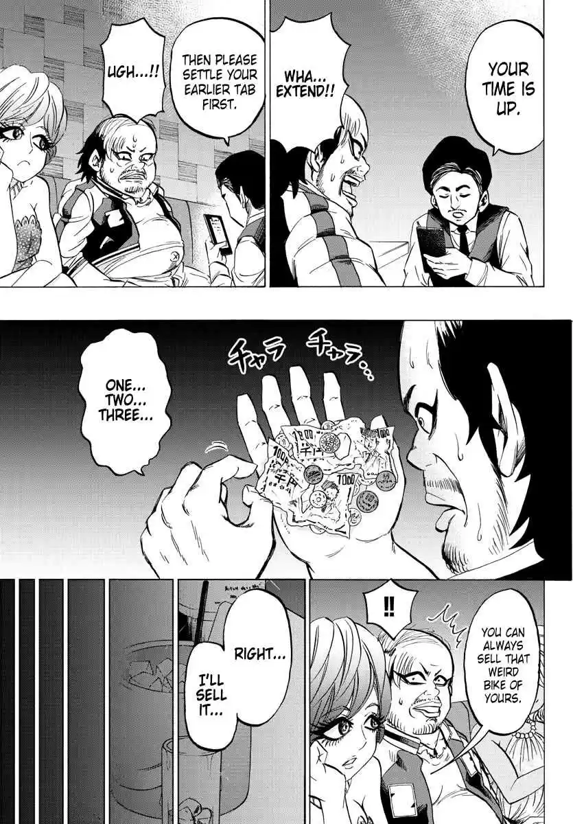 Rokudou no Onna tachi Ch. 103 Iinuma's Melancholy