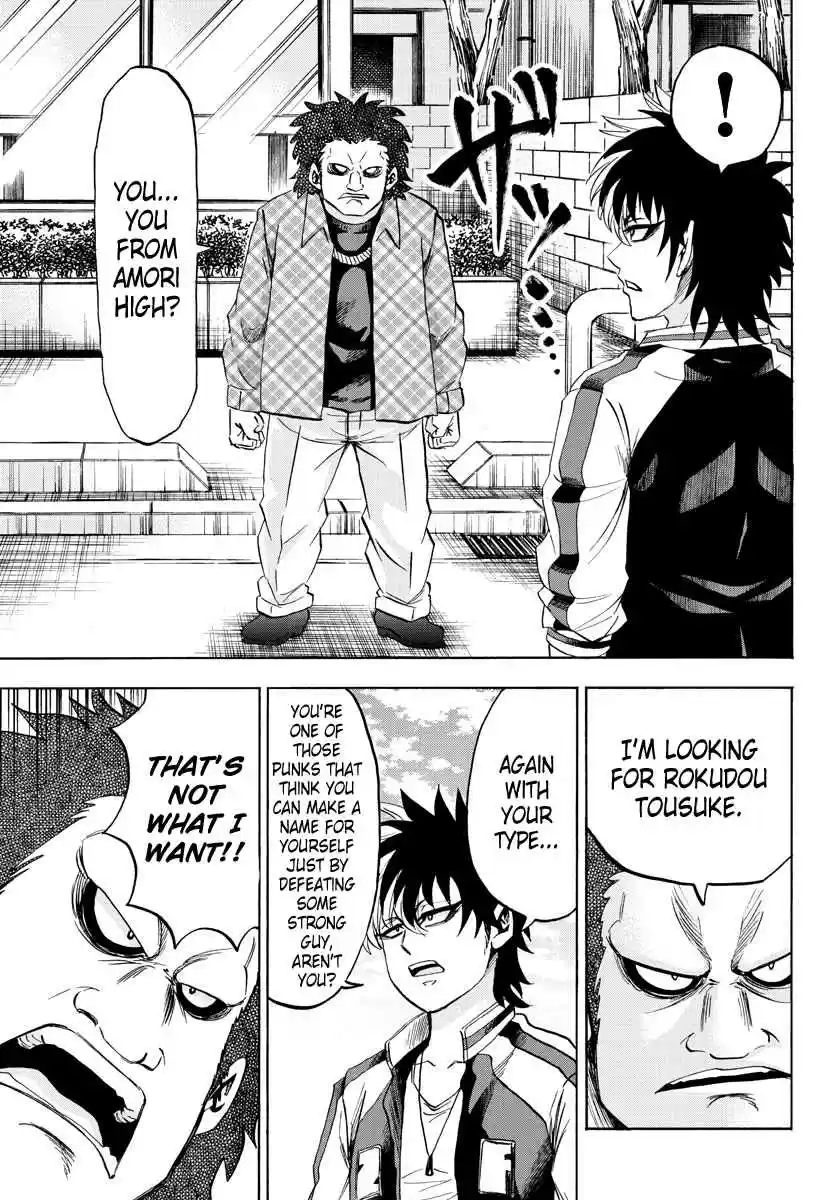 Rokudou no Onna tachi Ch. 103 Iinuma's Melancholy