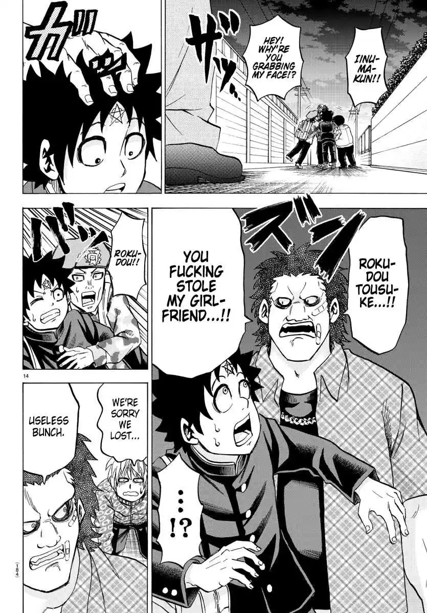 Rokudou no Onna tachi Ch. 105 Shared Destiny