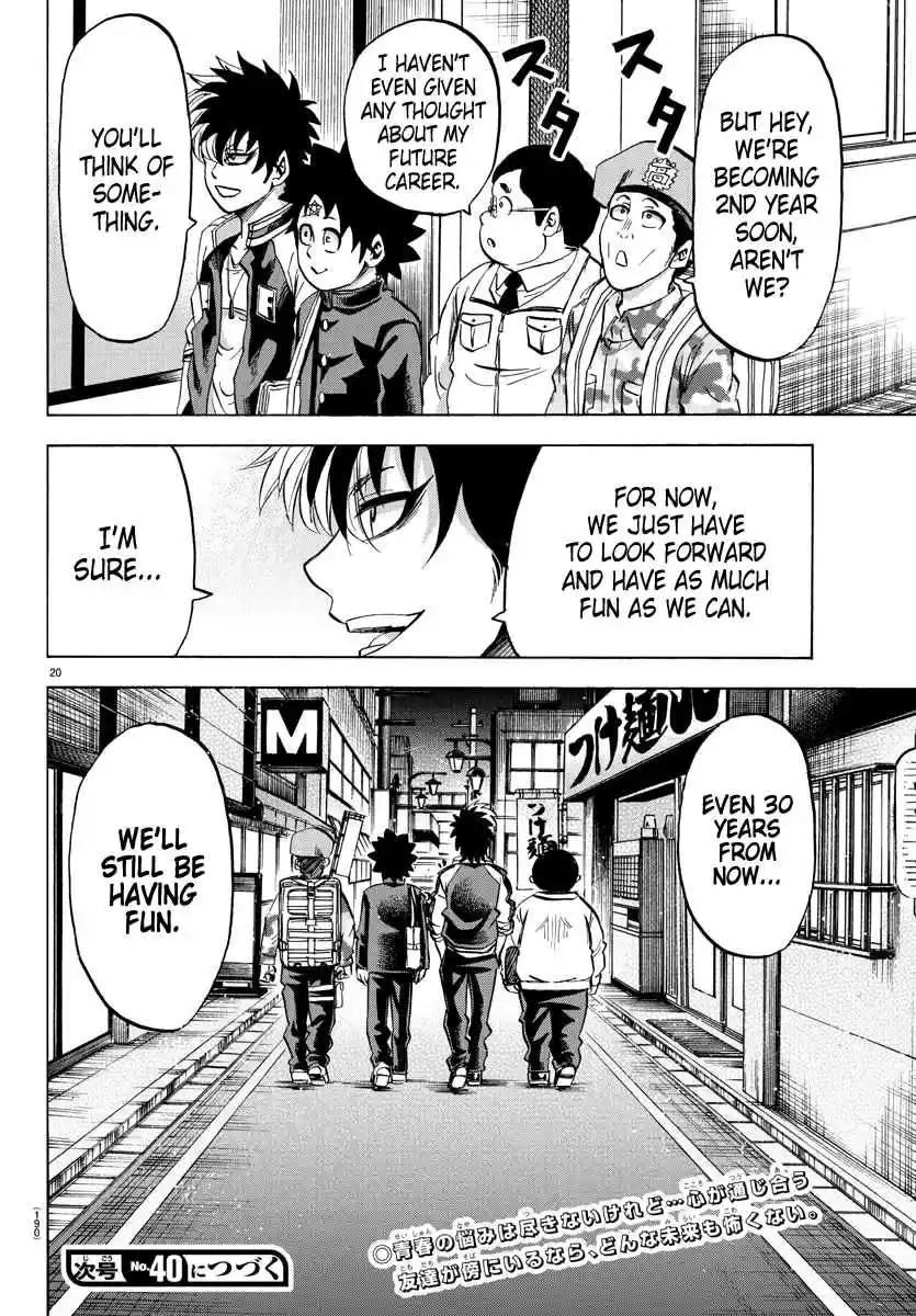 Rokudou no Onna tachi Ch. 105 Shared Destiny