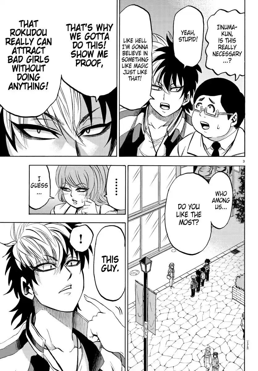 Rokudou no Onna tachi Ch. 106 Gremlin