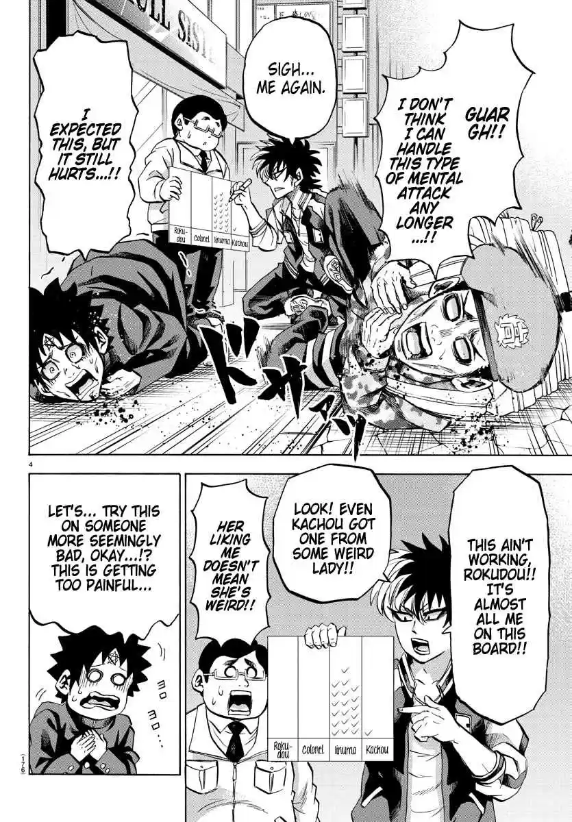 Rokudou no Onna tachi Ch. 106 Gremlin