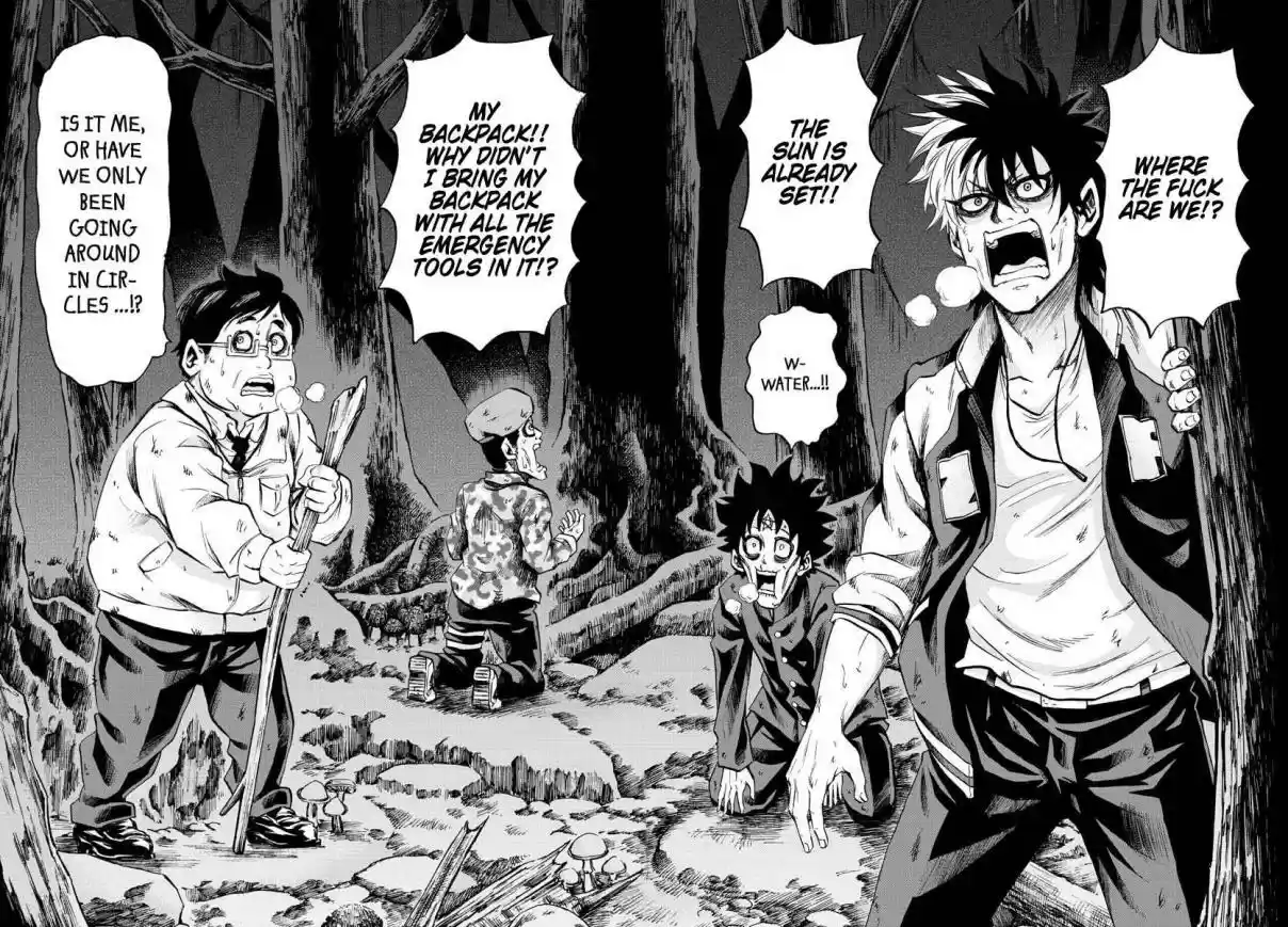 Rokudou no Onna tachi Ch. 106 Gremlin