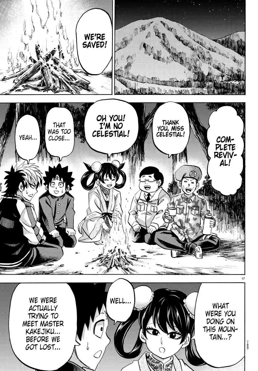 Rokudou no Onna tachi Ch. 106 Gremlin