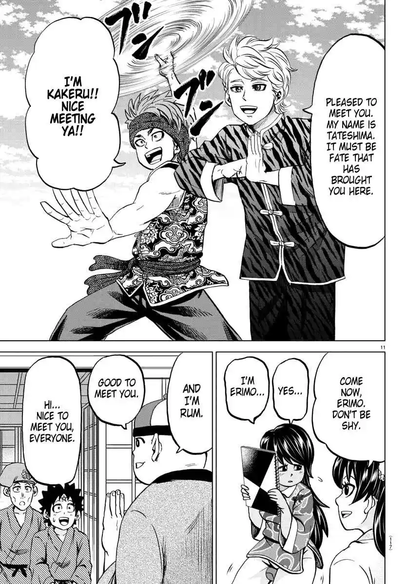 Rokudou no Onna tachi Ch. 107 Nestled Martial Arts