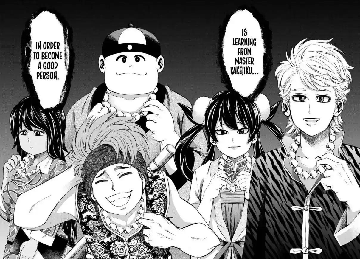 Rokudou no Onna tachi Ch. 107 Nestled Martial Arts