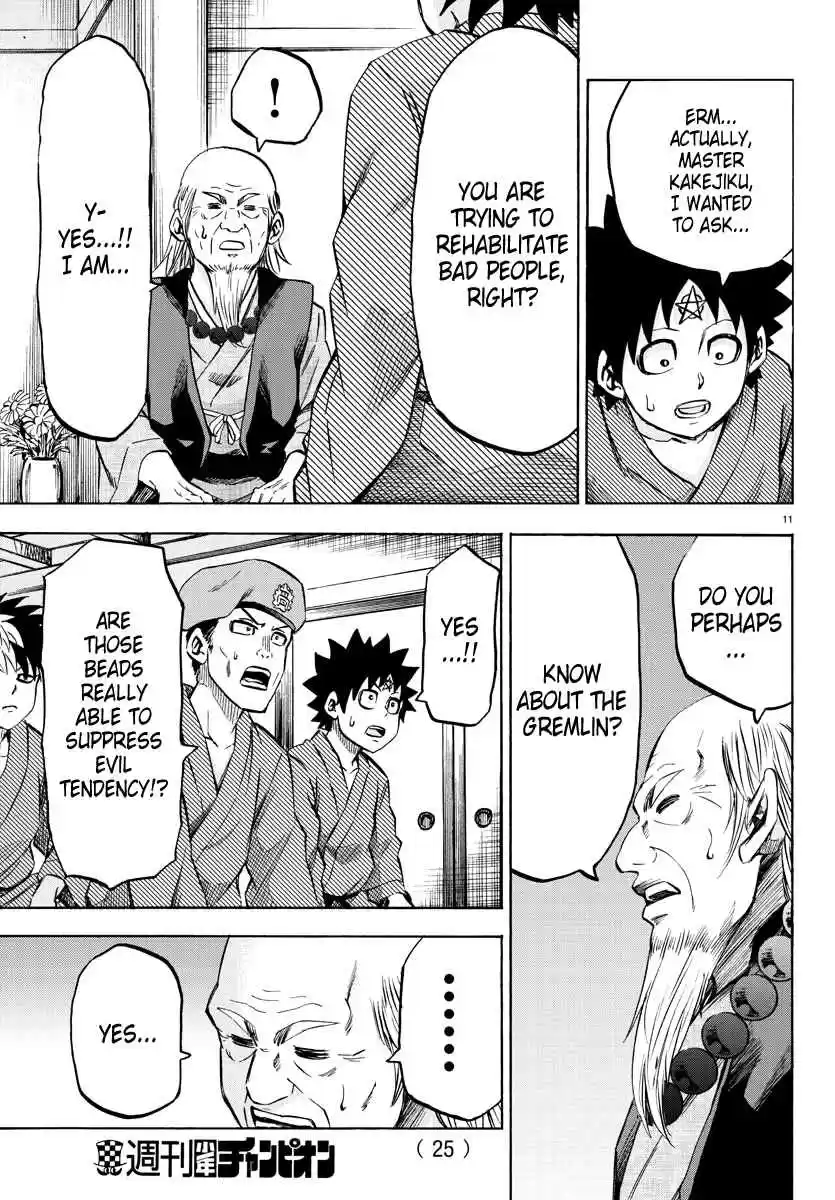 Rokudou no Onna tachi Ch. 108 Ling Lan