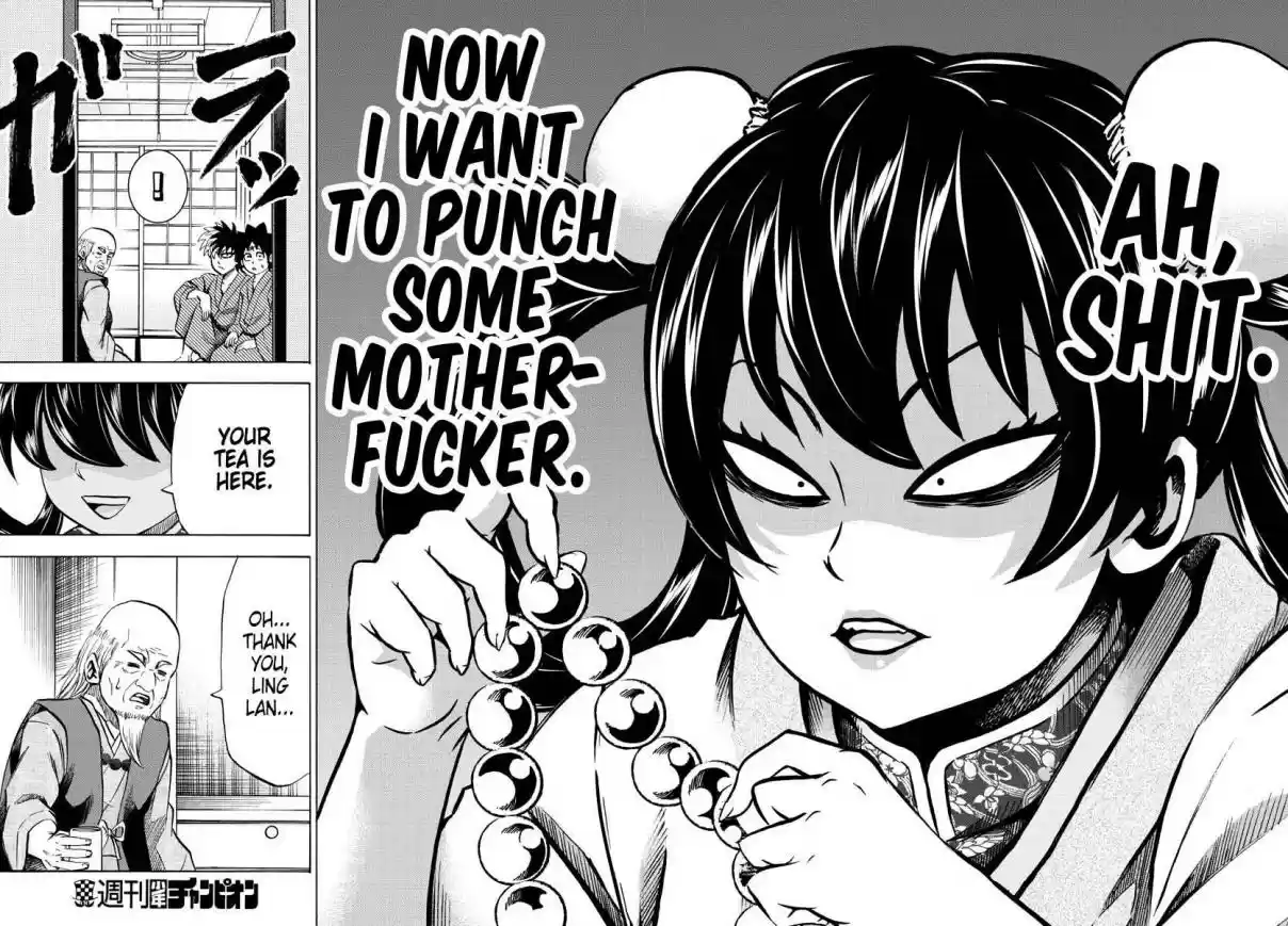 Rokudou no Onna tachi Ch. 108 Ling Lan