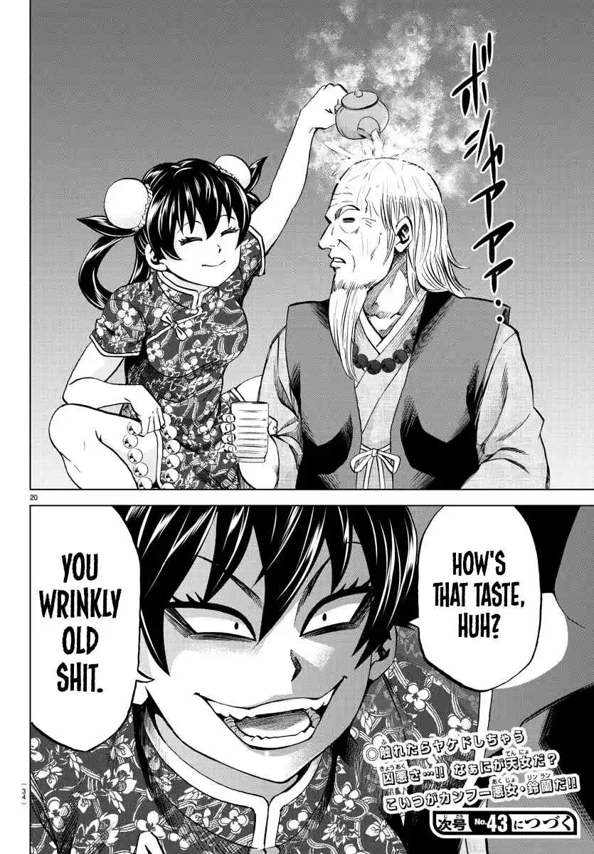 Rokudou no Onna tachi Ch. 108 Ling Lan