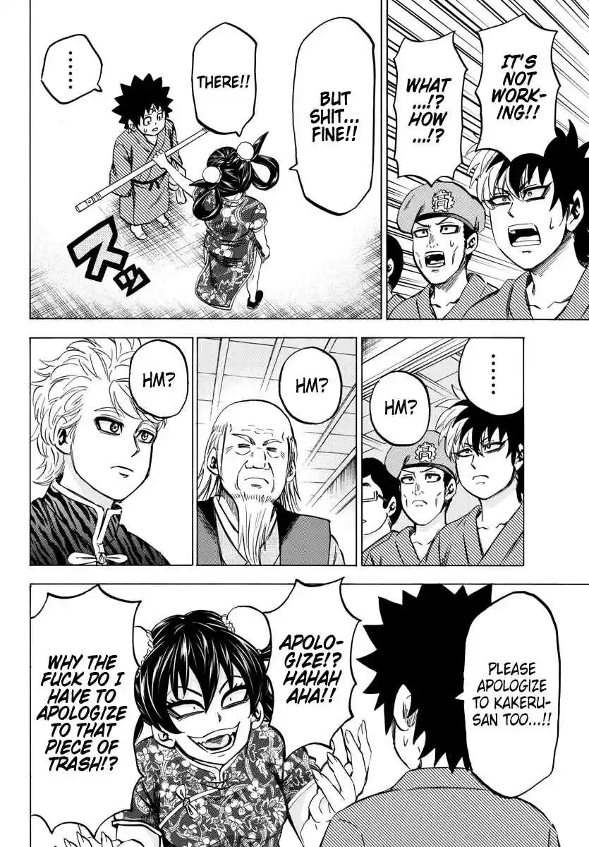 Rokudou no Onna tachi Ch. 109 Stupid! Idiot!