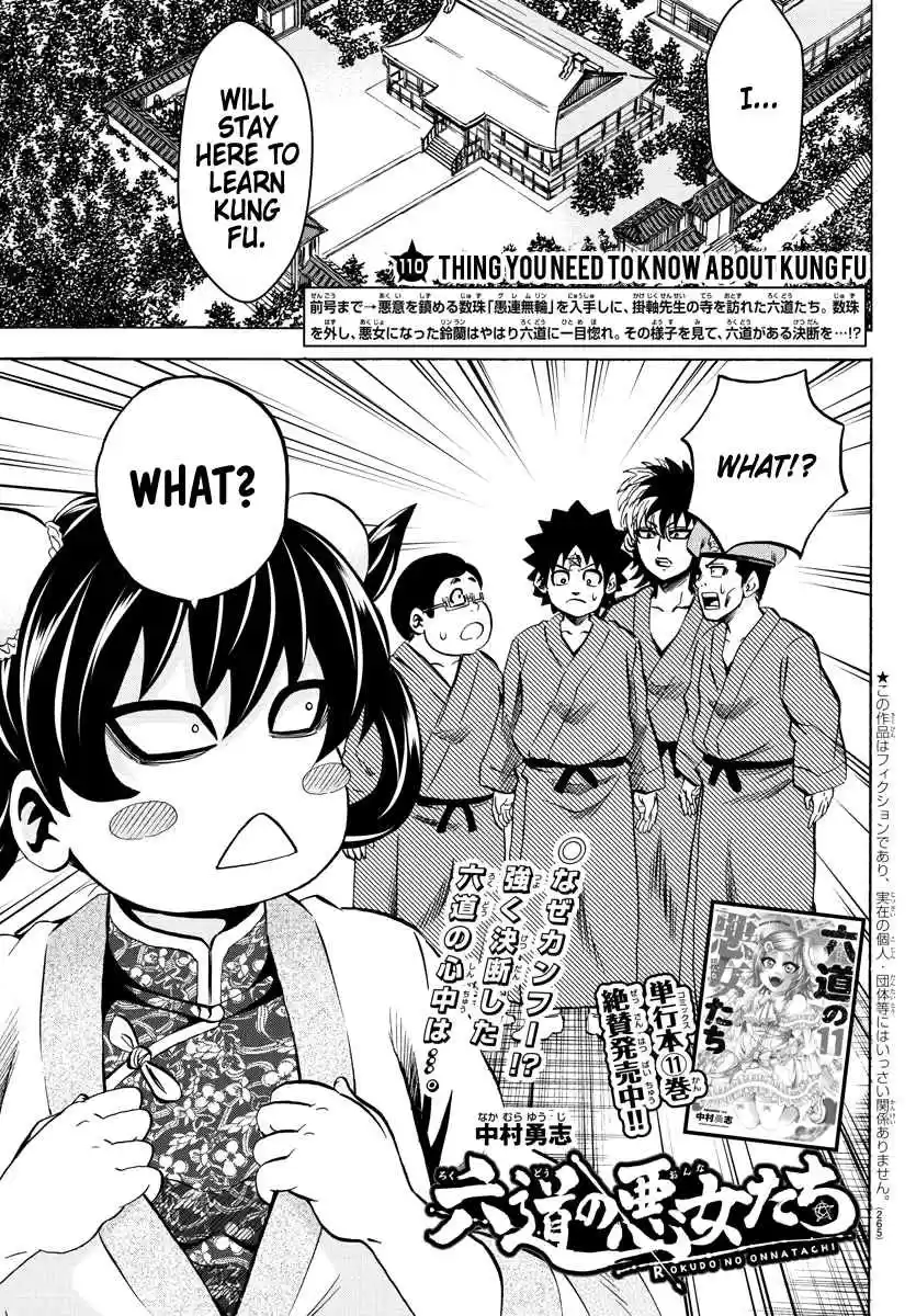 Rokudou no Onna tachi Ch. 110 Thing You Need To Know About Kung Fu