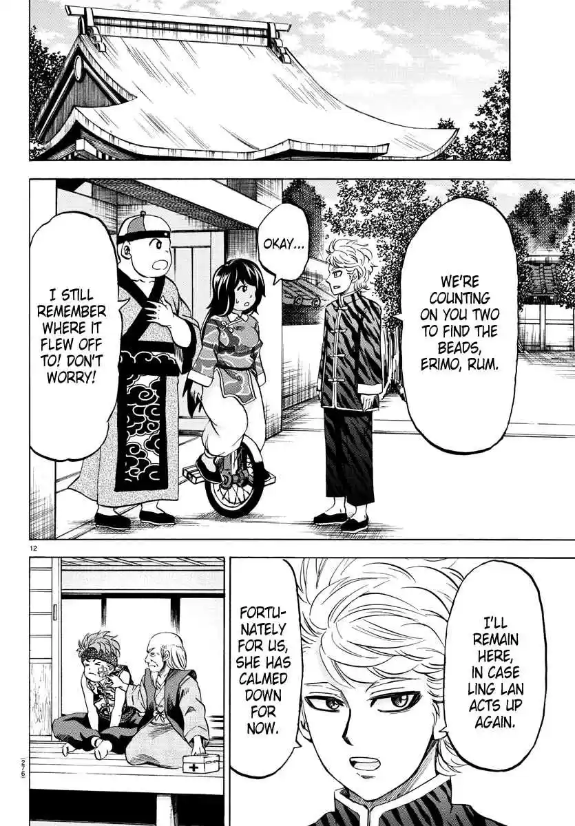 Rokudou no Onna tachi Ch. 110 Thing You Need To Know About Kung Fu