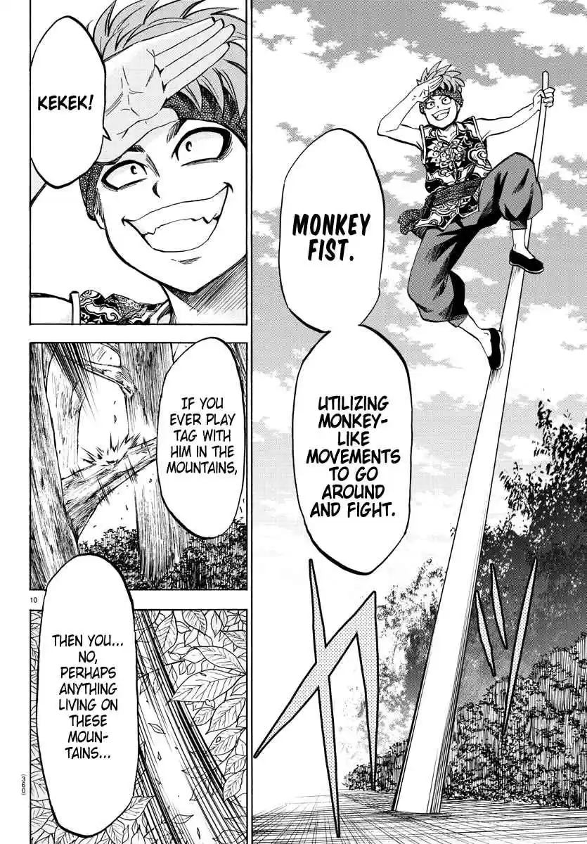 Rokudou no Onna tachi Ch. 111 The Shape of Martial Art