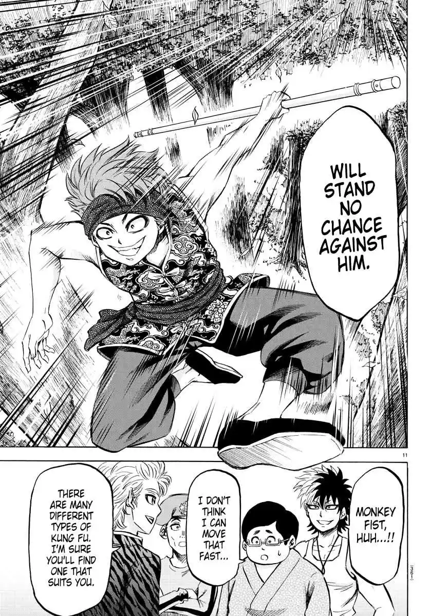 Rokudou no Onna tachi Ch. 111 The Shape of Martial Art