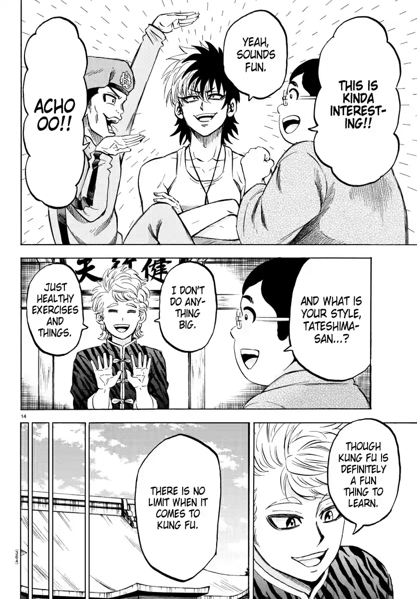 Rokudou no Onna tachi Ch. 111 The Shape of Martial Art