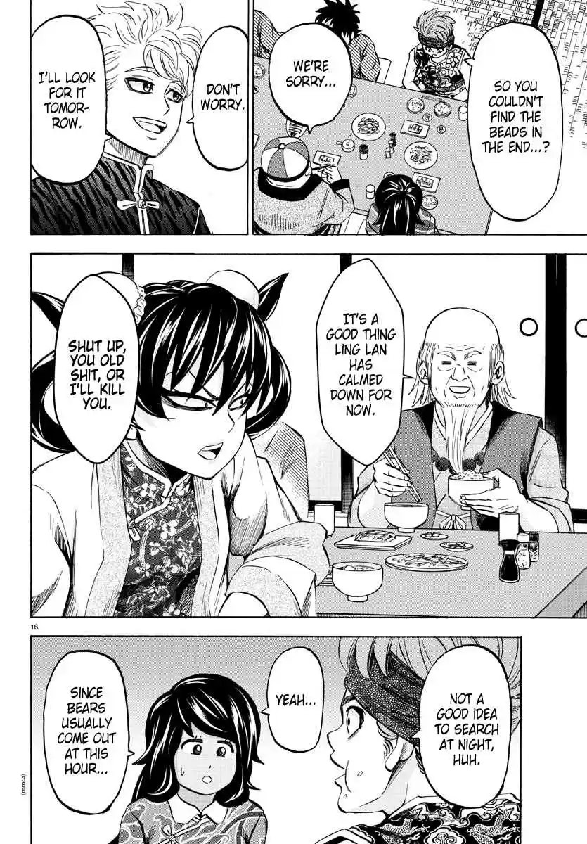 Rokudou no Onna tachi Ch. 111 The Shape of Martial Art