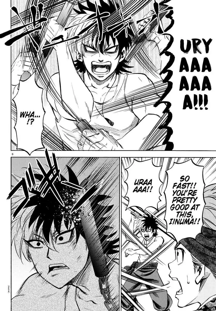 Rokudou no Onna tachi Ch. 112 Ling Lan's Teaching