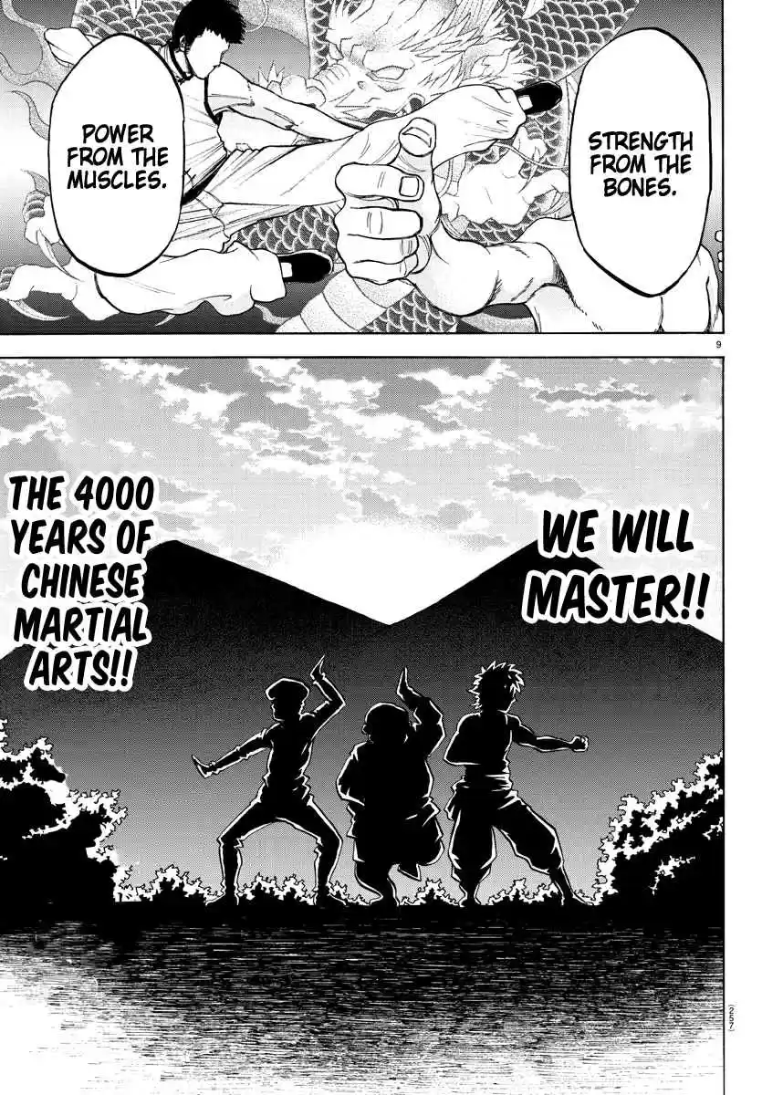 Rokudou no Onna tachi Ch. 112 Ling Lan's Teaching