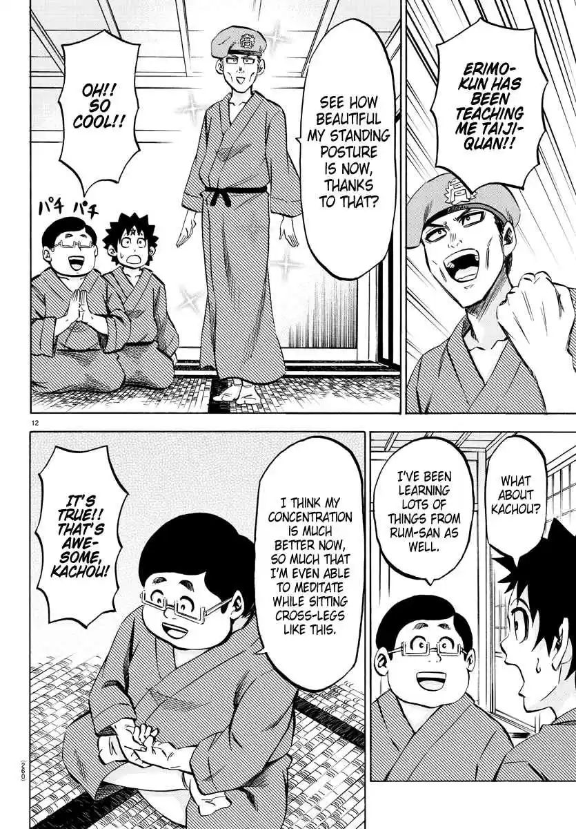 Rokudou no Onna tachi Ch. 112 Ling Lan's Teaching