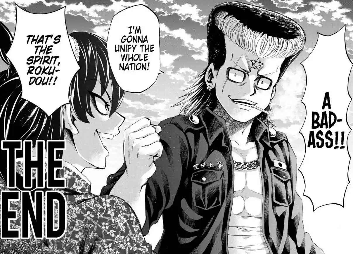 Rokudou no Onna tachi Ch. 112 Ling Lan's Teaching