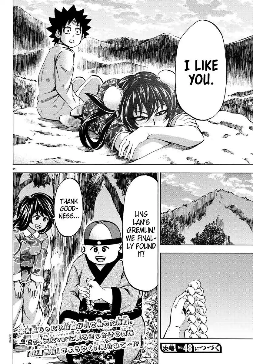 Rokudou no Onna tachi Ch. 113 Piled Up Meanings