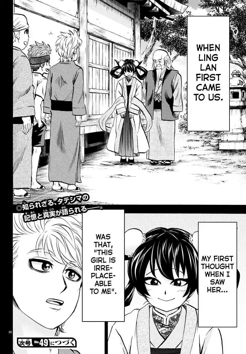 Rokudou no Onna tachi Ch. 114 The Rehabilitated Girl