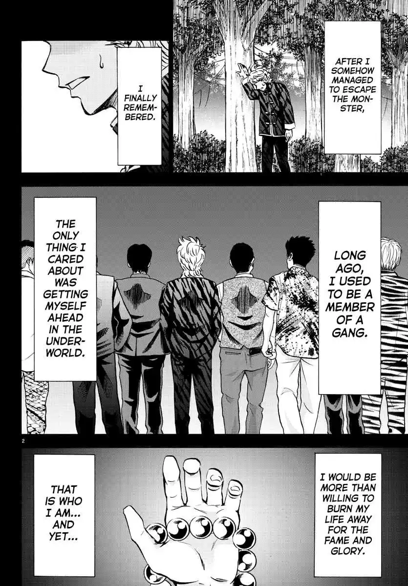 Rokudou no Onna tachi Ch. 115 The True Tateshima