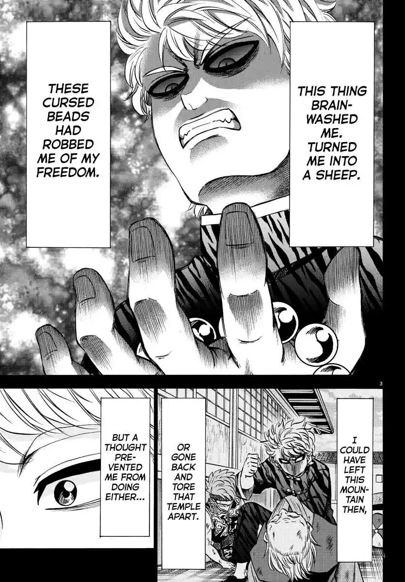 Rokudou no Onna tachi Ch. 115 The True Tateshima