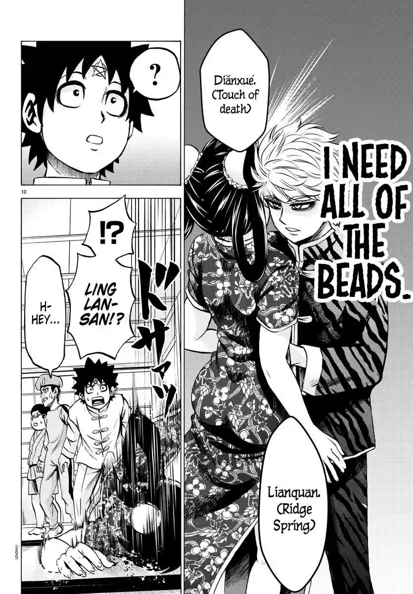 Rokudou no Onna tachi Ch. 115 The True Tateshima