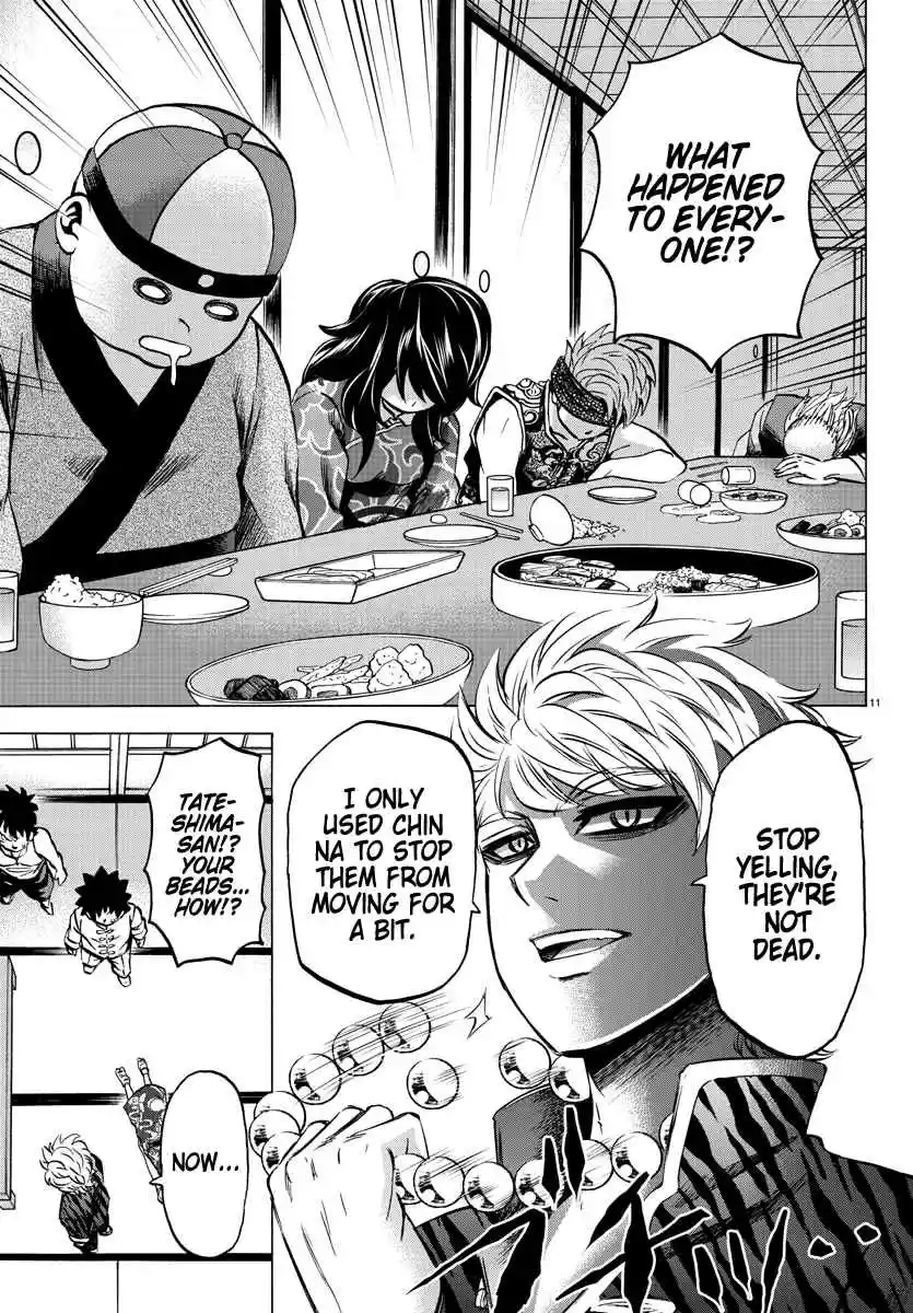 Rokudou no Onna tachi Ch. 115 The True Tateshima