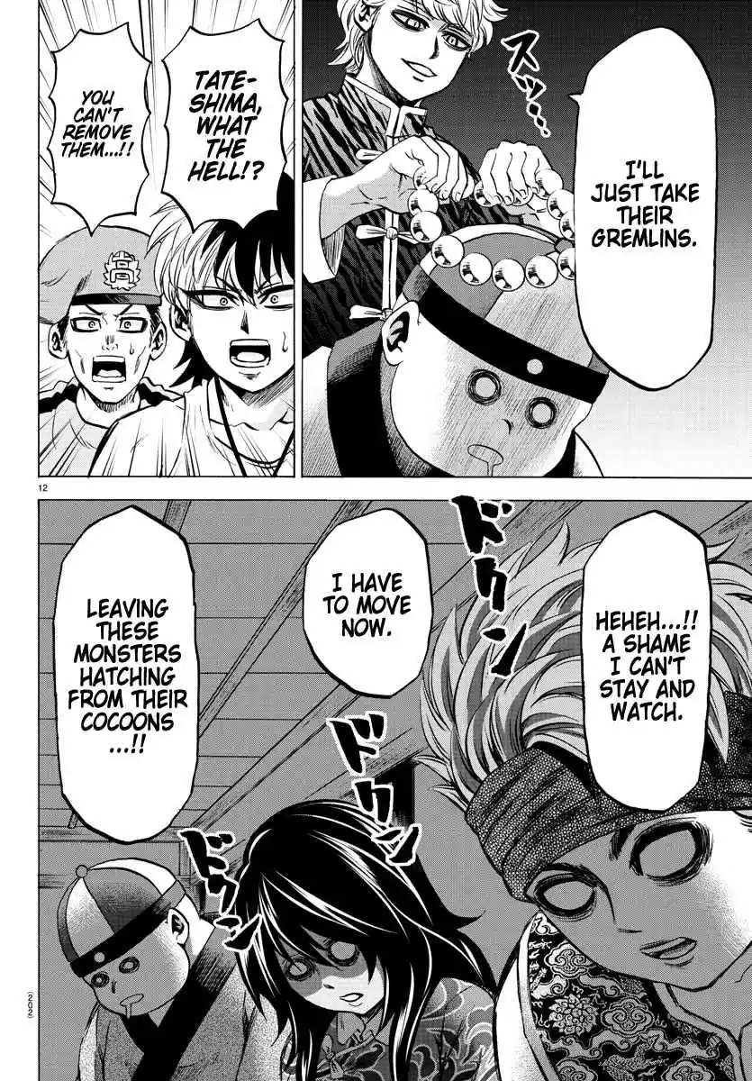 Rokudou no Onna tachi Ch. 115 The True Tateshima