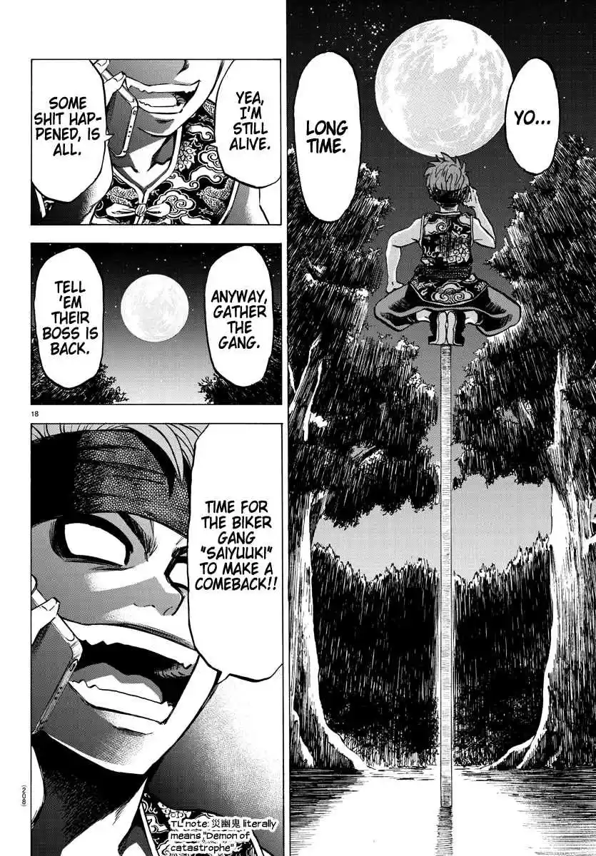 Rokudou no Onna tachi Ch. 115 The True Tateshima